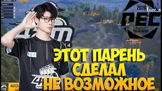 33Svan ИЗ 4AM СПАС КОМАНДУ И ВЗЯЛ ТОП 1. PEC2020