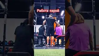 вечер Пятницы #тренировка #sports #cf #штанга #мостик#фитнес #fitness #shorts #youtubeshorts