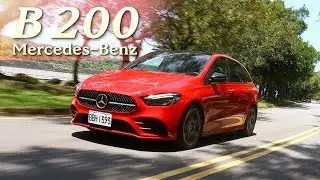 雙享跨界大格局 Mercedes-Benz B 200 | 汽車視界新車試駕