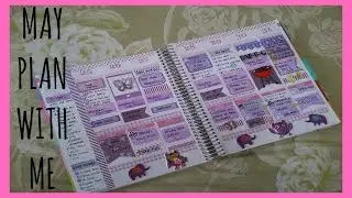 May 2015 Plan With Me | Erin Condren Planner