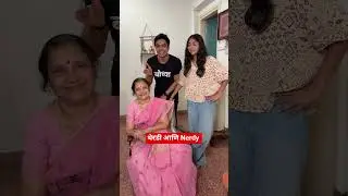 येताय ना थेरडी आणि Nerdy ला भेटायला? नवीन episode 3 डिसेंबरला, 8 वाजता. #BhaDiPa
