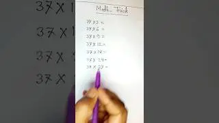 মজার অংক | Maths Tricks 