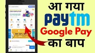 Daily earn ₹500 app 2019 | How To Use CashNgifts App in 2019 | CashNgifts App Se Paisa Kaise Kamaye