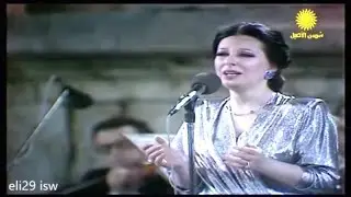 نجاة الصغيرة - الطير المسافر - حفلة رائعة كاملة    Najat Al Saghira