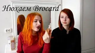 Чем пахнут ароматы природы?
