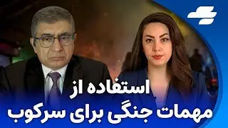 روسیه: امریکا بدنبال ساقط کردن نظام جمهوری اسلامی است