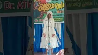 വിദ്യാഭ്യാസ വകുപ്പിന്റെ അഭിനന്ദനം നേടിയ മനോഹരമായ ഗാനം