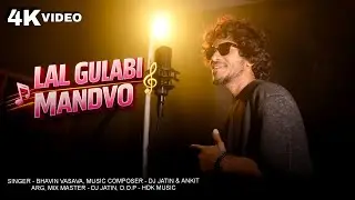 Aadivasi Song | Lal Gulabi Mandvo | Dj Jatin | Bhavin Vasava
