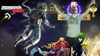 Прохождение Blue Fire часть 3