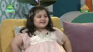 Rising Pakistan | 7th October 2025 | PTV Home |