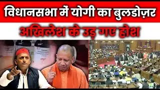 UP Vidhansabha : Cough syrup case में सपा पर गरजे  Yogi, बोले&ndash; बुलडोजर चलेगा तो चिल्लाना मत