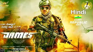 James Hindi Trailer   Puneeth Rajkumar  Rathi Arumugam Pan India 17th March 2022