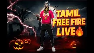 🔥 VANAKAM DA MAPLA SPL LIVE| CMG FF| FF LIVE TAMIL| #fflive #fflivetamil #fftamil #teamcodejoin