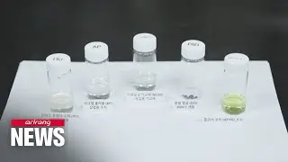 S. Korean research team develops lens that 