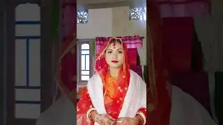 😊 #wedding #bodo #viralshort #viralvideo #views #bridelmakup #weddingbeauty