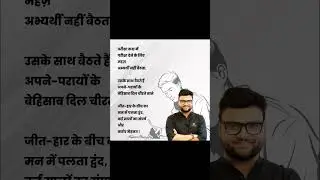 True word 🙏🥺Kumar Gaurav sir utkarsh class jodhpur current affairs class kumar Gaurav word current a