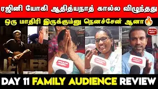 Bluesattai😡Rajini Yogi Adityanath கால்ல விழுந்தது | Jailer 11th Day Review | Jailer Family Review