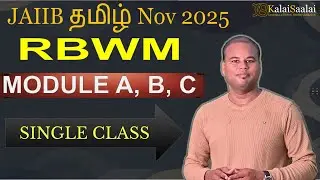 JAIIB RBWM (Module A+B+C) | Full Course in 4 Hours | JAIIB Tamil | Kalaisaalai