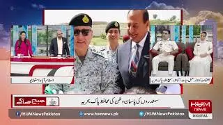 A salute to defenders of the seas. Pakistan Navy day being observed on 8th September