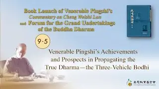 Venerable Pingshi’s Achievements & Prospects in Propagating the True Dharma—the Three-Vehicle Bodhi