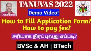 TANUVAS 2022-23 | How to fill Application Form? | How to pay fees? | Demo Video!