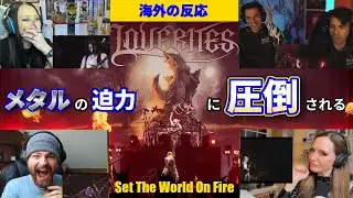 【海外の反応】LOVEBITES メタルの迫力に圧倒される Set The World On Fire