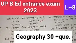 Up B.Ed entrance exam 2023,30+ m.imp. questions of geography