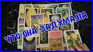 Tarot for Men Today💙CRAZY❗️WHAT IS SHE THINKING AGAIN❗️Tarot❗️Vika Tarot