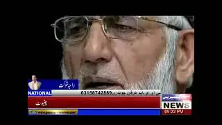 Syed Ali Shah Gilani passed away at the age of 91