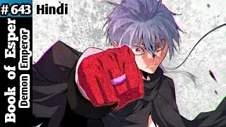 Book of Esper Episode 643 part 1 in Hindi / Book of Ep 643 / Chapter 759-Blatant taunt