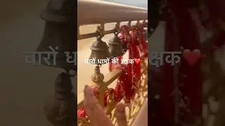 #dharidevimandir #uttarakhand #pahadi #garhwal #explore #explorepage #exploremore #dharidevitemple