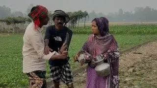 বৌ খাবার আনতে দেরি করছে স্বামী রেগে গেল অতঃপর