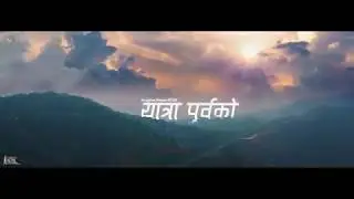 Mahindra | Imagine Nepal 2019 documentary |Trailer Final