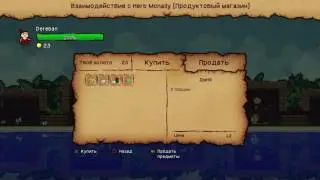 Pixel piracy ps4, на отходняках