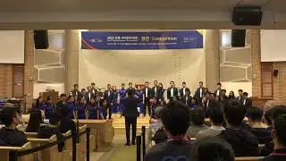 太極 (Tai Chi) by Adrian Wong - Diocesan Choral Society at the World Choir Games 2023