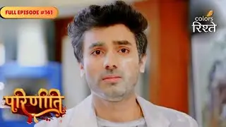 parineeti | Rajeev gets Caught! | Full Ep - 141 | Colors Rishtey