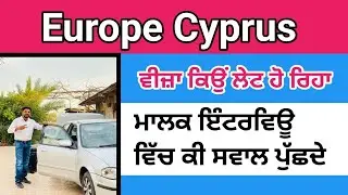 Cyprus work visa,How to apply Cyprus visa , Cyprus visa