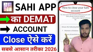 SAHI App Account Close Kaise Kare || SAHI Demat Account Close Kaise Kare || Full Guide Step By Step 