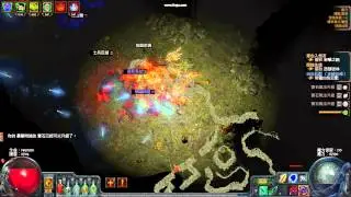 [TEST]TWServer PathOfExile COC Arc + Ball Lightning