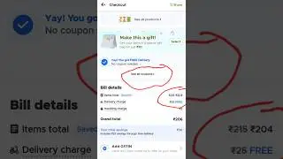 Blinkit Cashback Coupon Code 200Rs,Blinkit 200 Rs Off Coupon Code, Cred App 200 Cashback