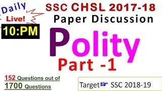 SSC CHSL 2017-18 Polity Part-1 Paper discussion   || Expected for ALL SSC Exam 2018 -19