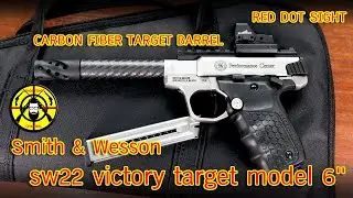 EP.235 รีวิวปืน S&W SW22 VICTORY TARGET MODEL 6