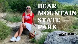 BEAR MOUNTAIN STATE PARK, NEW-YOKR. МЕДВЕЖЬЯ ГОРА, НЬЮ-ЙОРК. Part 2