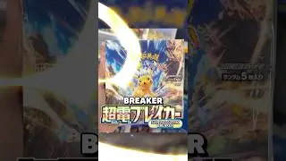 I Opened 250 Packs For All This!? #pokemoncardsopening #pokemoncardopening #pokemonpackpulls