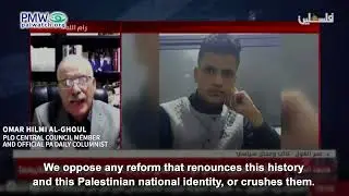 PLO official: We want reform but one that &ldquo;ensures the rights&rdquo; of terrorists