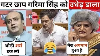 sudhanshu-trivedi-epic-vs-garima-singh-insultsudhanshu-trivedi-thug-life-latest-debate Dailydot