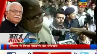 ZPHH's BUS MEIN SARKAR - SPECIAL COVERAGE OF CM HARYANA ML KHATTAR BUS TOUR