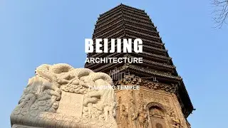 Beijing Architecture &mdash; Tianning Temple