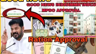 👉|MPDO Approval On Indramma Indlu|Ab Sab Ka  Ration Card Milega|Ration Card Authorization Letter