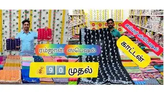 Eye-catching Cotton & Ramadan Special Collection